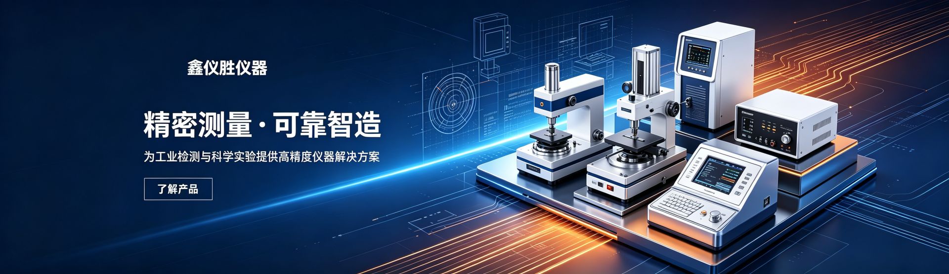 公司新闻